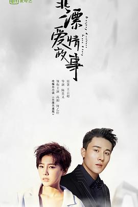 狐山诡影 封面图