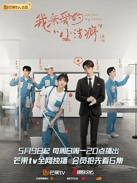 轩辕归位，诸神退避 封面图