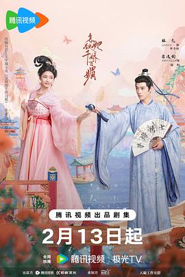 猫眼三姐妹第一季 封面图