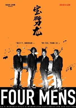 胜利之光 第二季 封面图