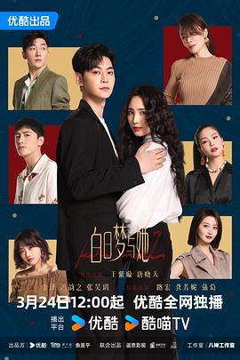 马斯顿教授与神奇女侠 封面图