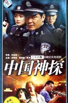 传呼机粤语 封面图