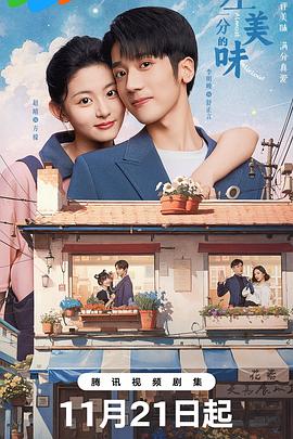 老夫子奇趣录国语 封面图