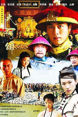 爱在八零未嫁时 封面图