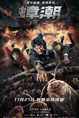 爱德华大夫 封面图